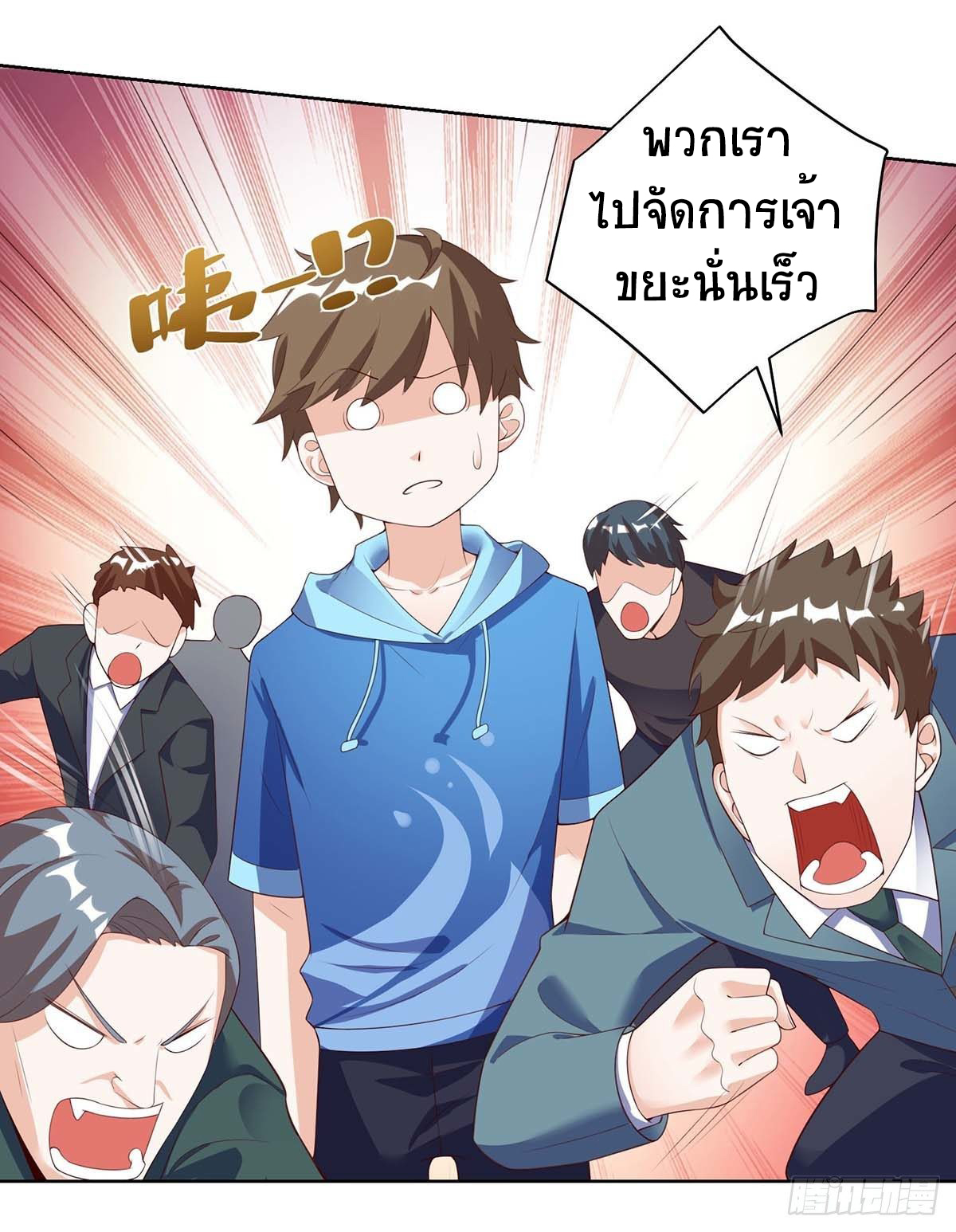 อ่านมังงะ